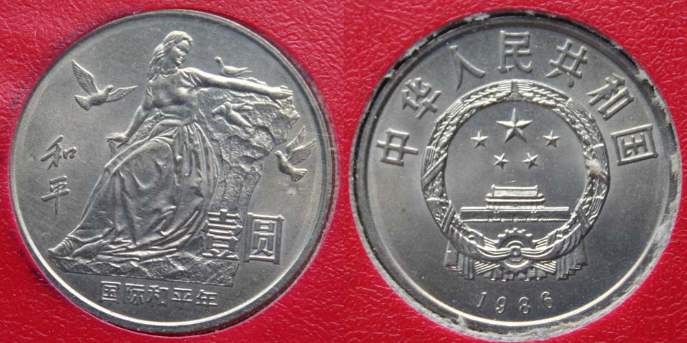 Introducing-Non-Noble-Metal-Chinese-Commemorative-Coins